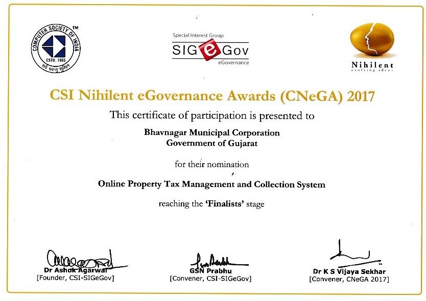 CSI Nihilent e-Governance Award 2017